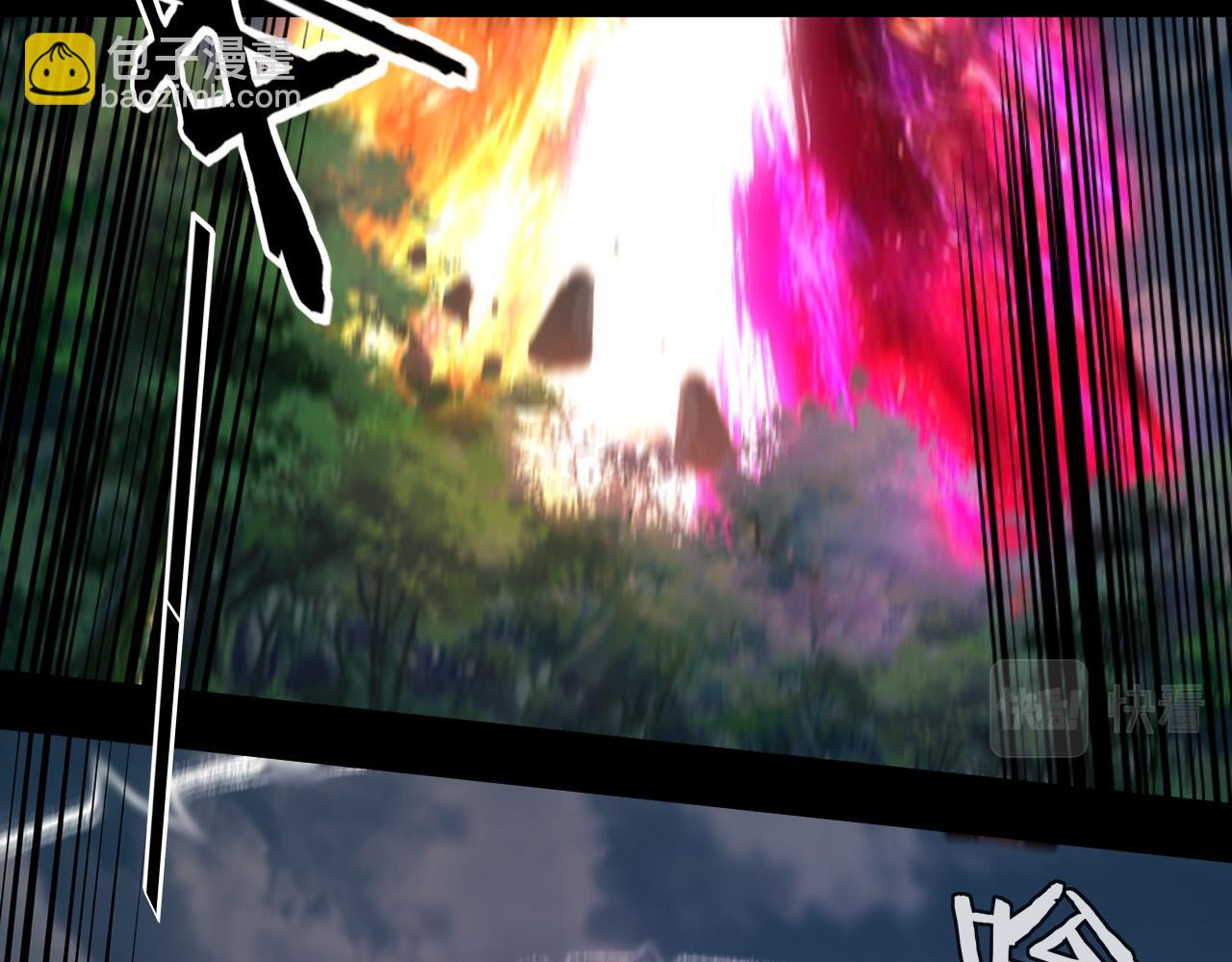 我！天命大反派（隔週雙更） - 第80話 取仙靈(2/3) - 5