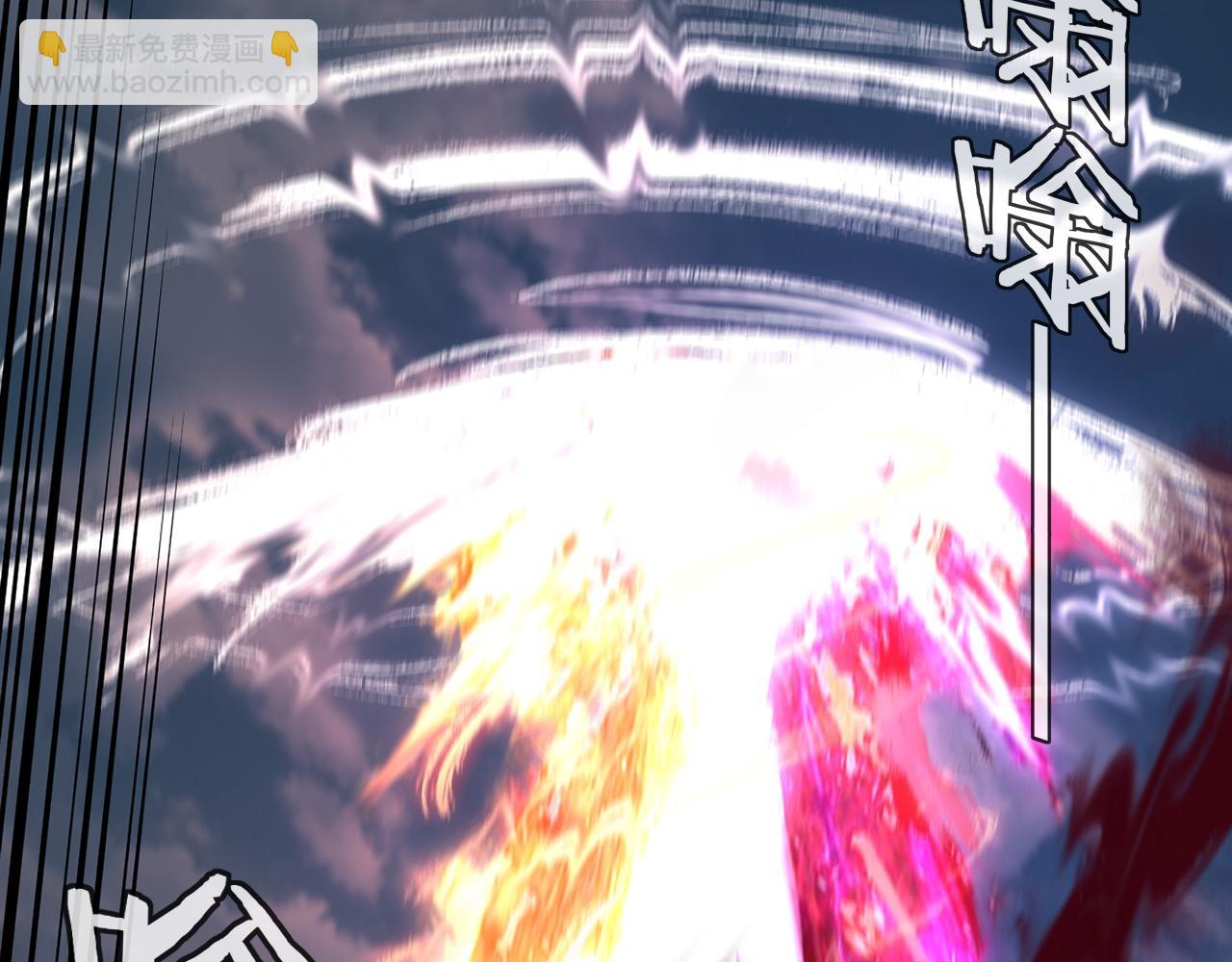 我！天命大反派（隔週雙更） - 第80話 取仙靈(2/3) - 6