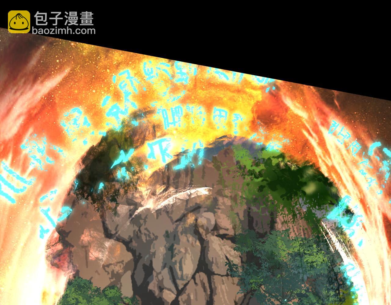 我！天命大反派（隔週雙更） - 第80話 取仙靈(2/3) - 1