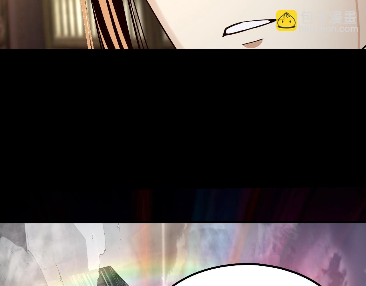 我！天命大反派（隔週雙更） - 第82話 嘎嘎亂殺(3/3) - 3