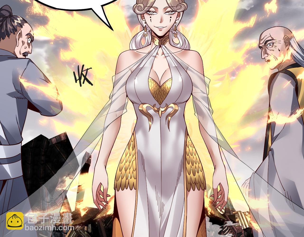 我！天命大反派（隔週雙更） - 第82話 嘎嘎亂殺(3/3) - 5