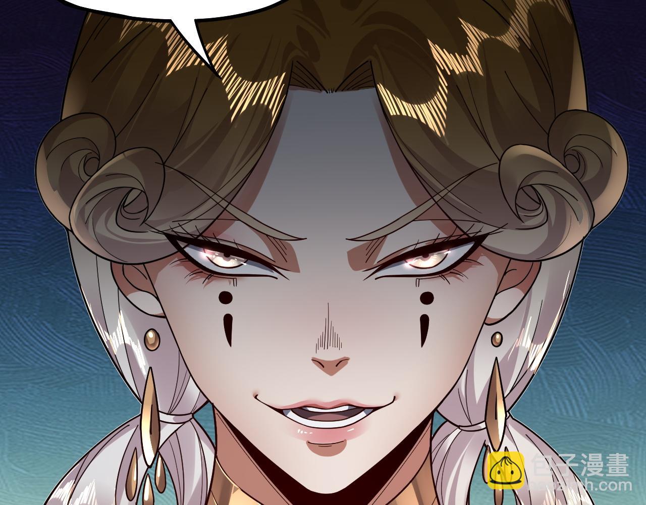 我！天命大反派（隔週雙更） - 第82話 嘎嘎亂殺(3/3) - 1