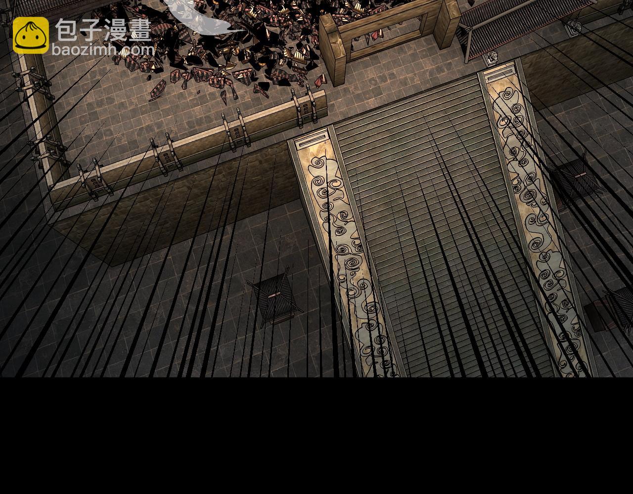 我！天命大反派（隔週雙更） - 第82話 嘎嘎亂殺(3/3) - 2