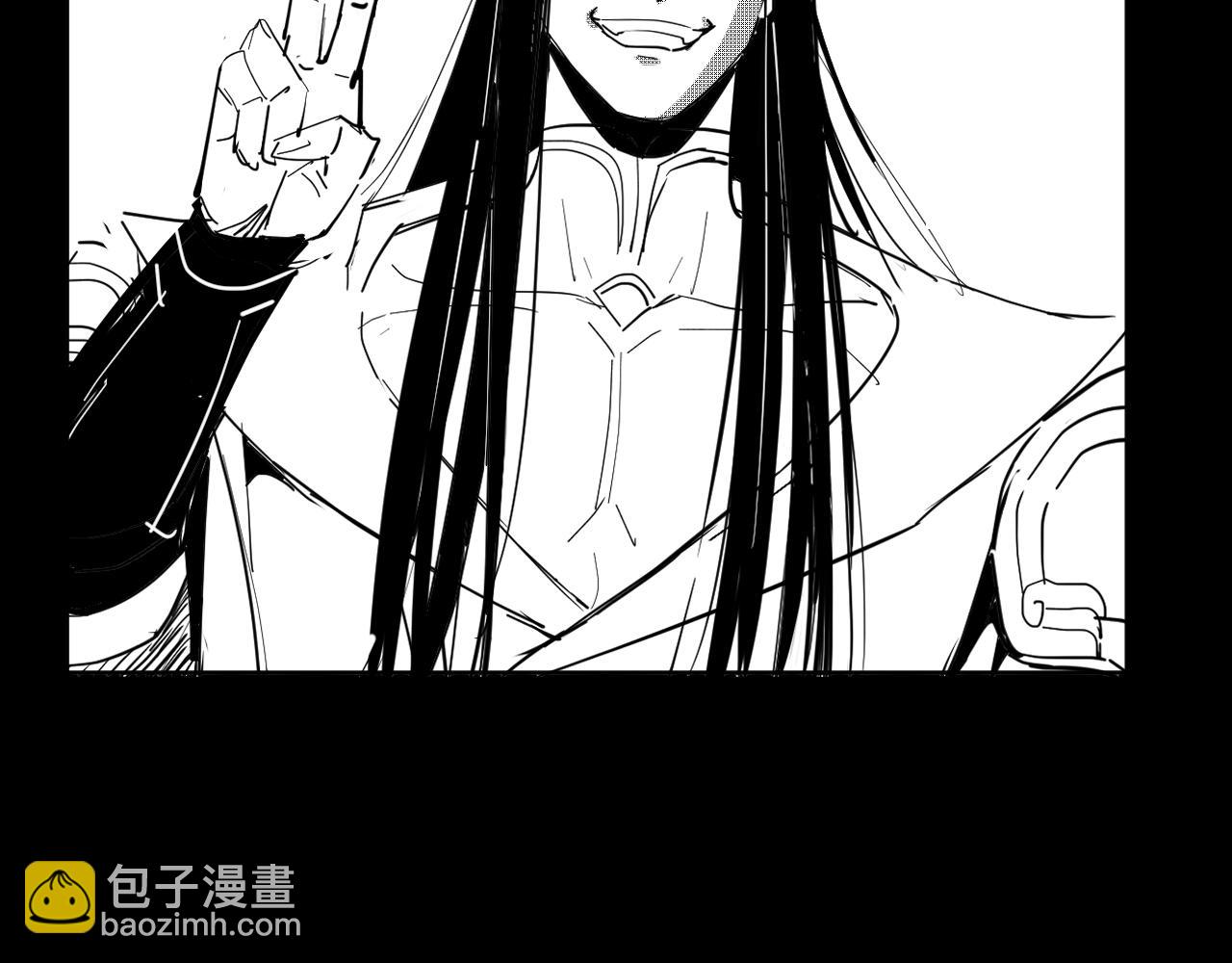 我！天命大反派（隔週雙更） - 第82話 嘎嘎亂殺(3/3) - 7