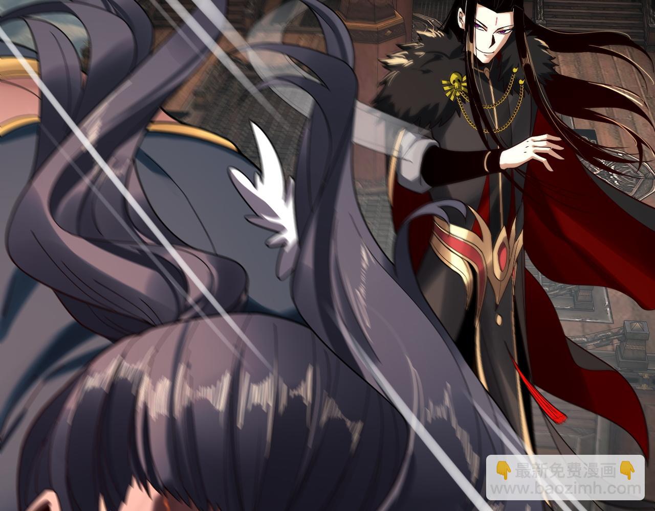 我！天命大反派（隔週雙更） - 第82話 嘎嘎亂殺(1/3) - 6