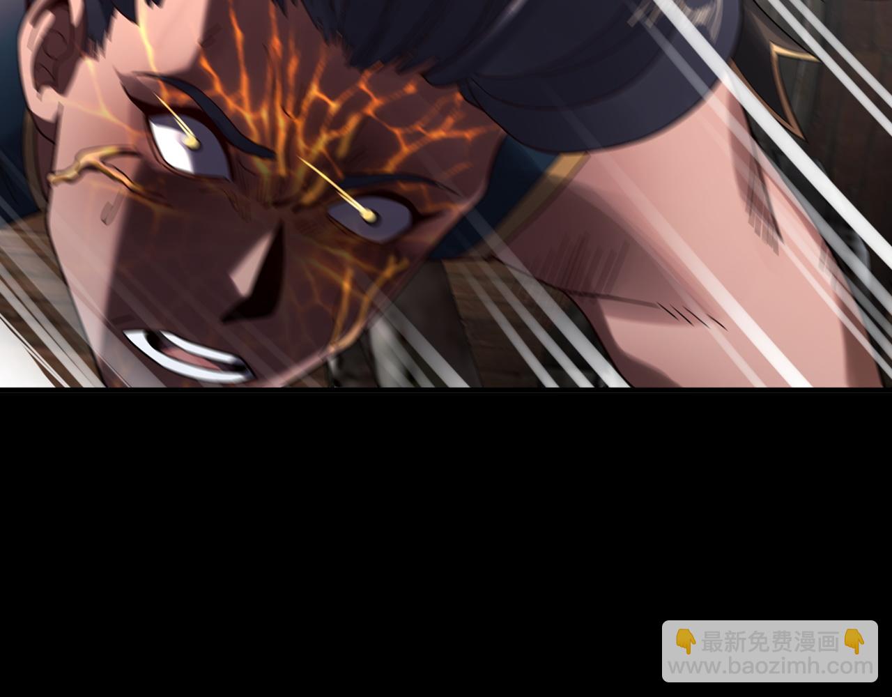 我！天命大反派（隔週雙更） - 第82話 嘎嘎亂殺(1/3) - 7