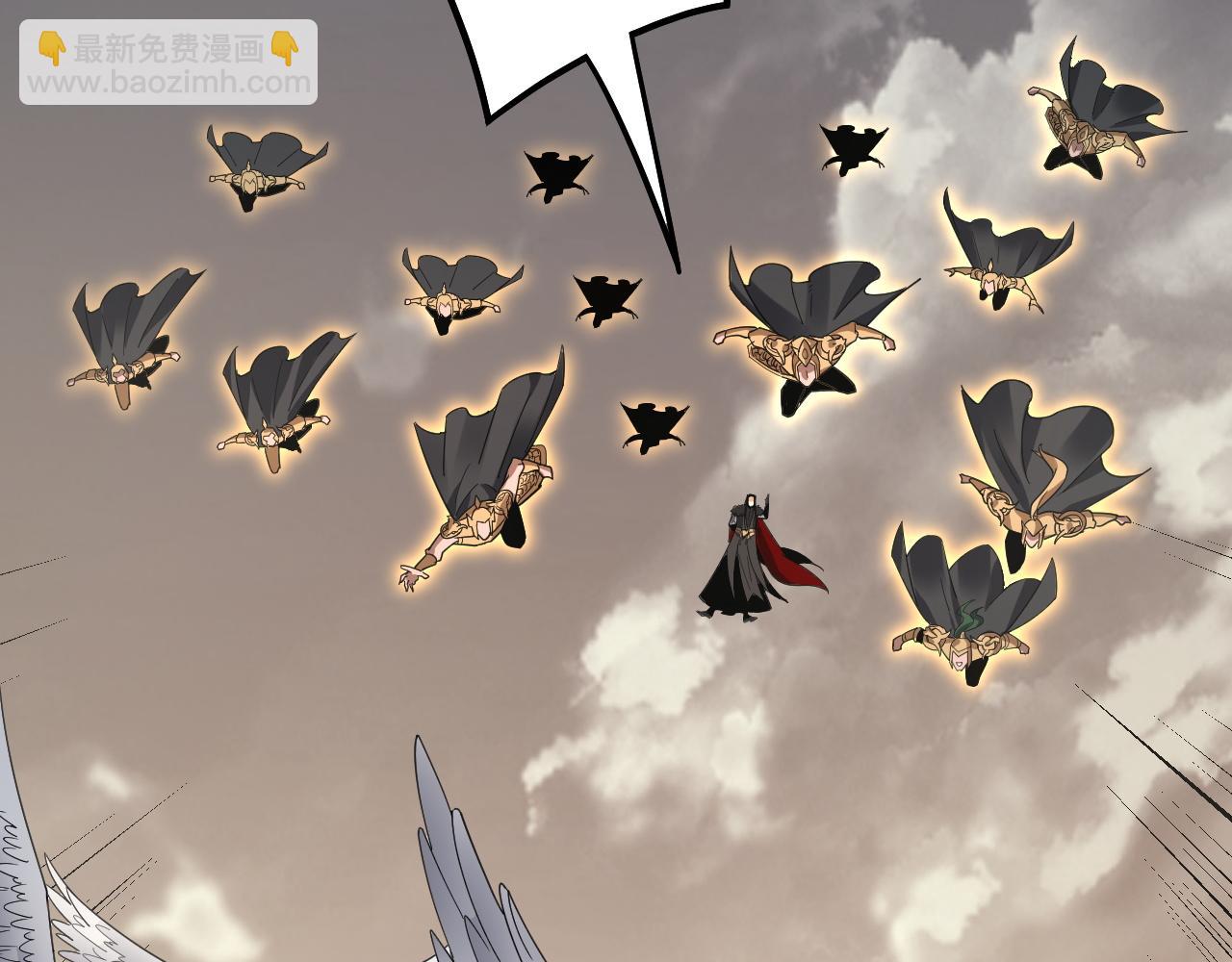 我！天命大反派（隔週雙更） - 第82話 嘎嘎亂殺(2/3) - 5