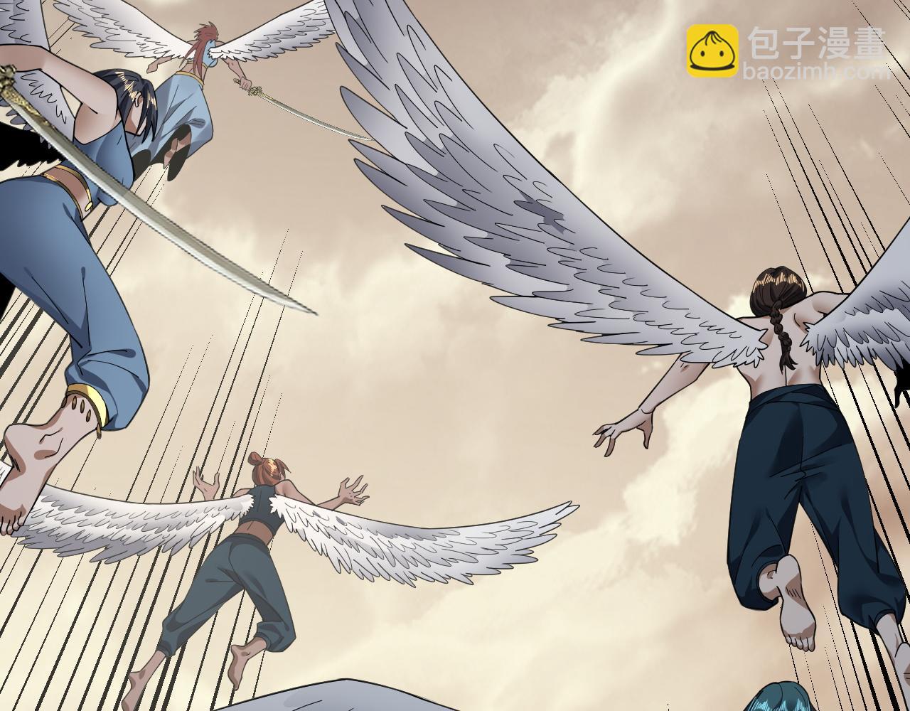 我！天命大反派（隔週雙更） - 第82話 嘎嘎亂殺(2/3) - 6