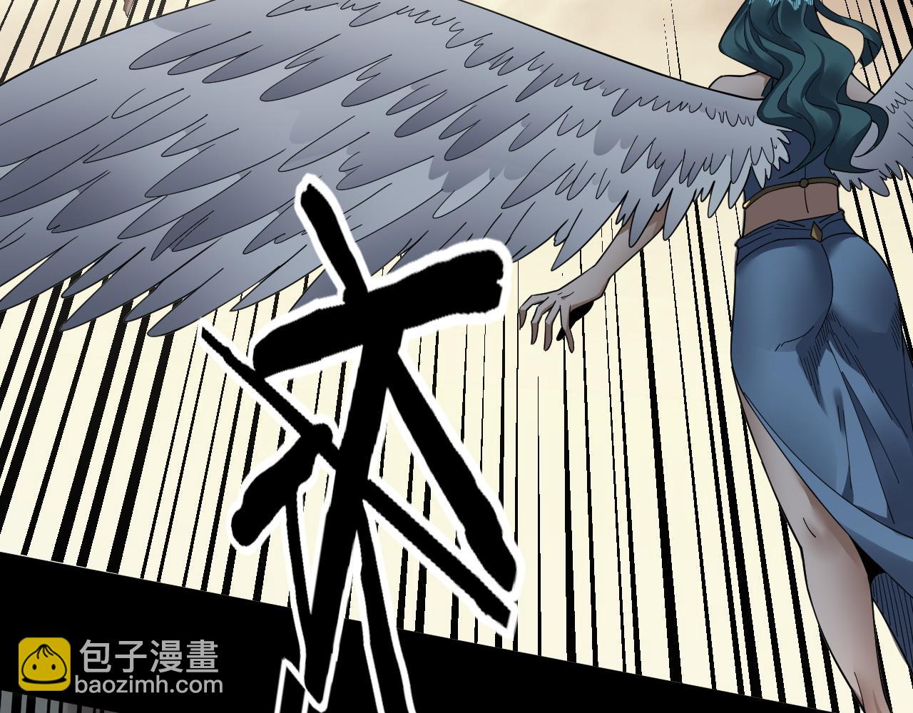 我！天命大反派（隔週雙更） - 第82話 嘎嘎亂殺(2/3) - 7