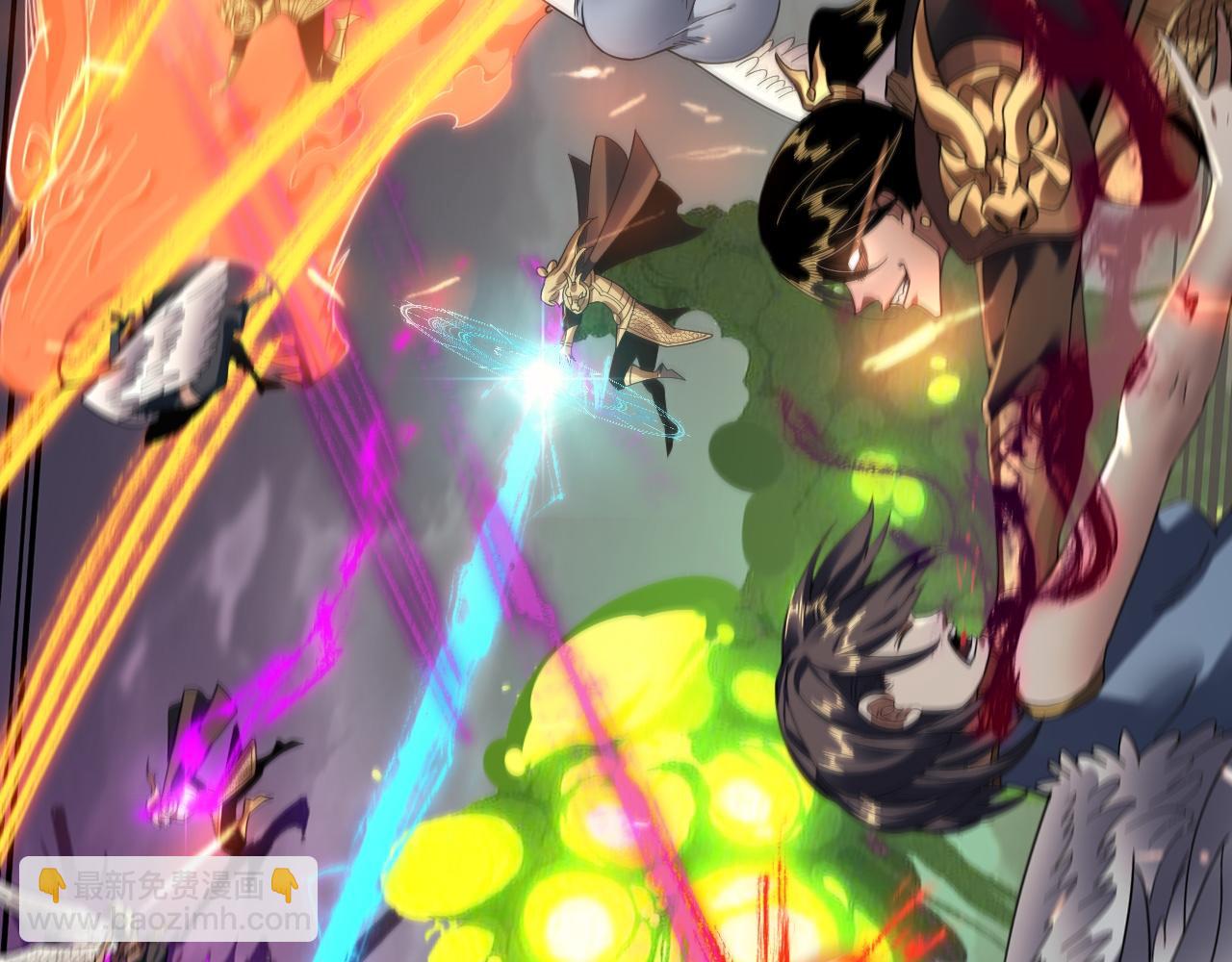 我！天命大反派（隔週雙更） - 第82話 嘎嘎亂殺(2/3) - 1