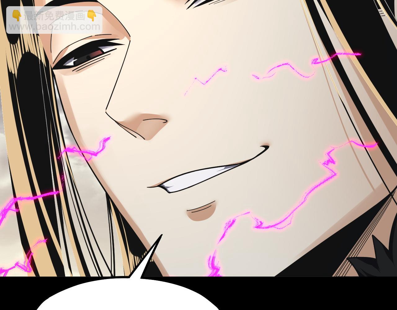 我！天命大反派（隔週雙更） - 第82話 嘎嘎亂殺(2/3) - 6