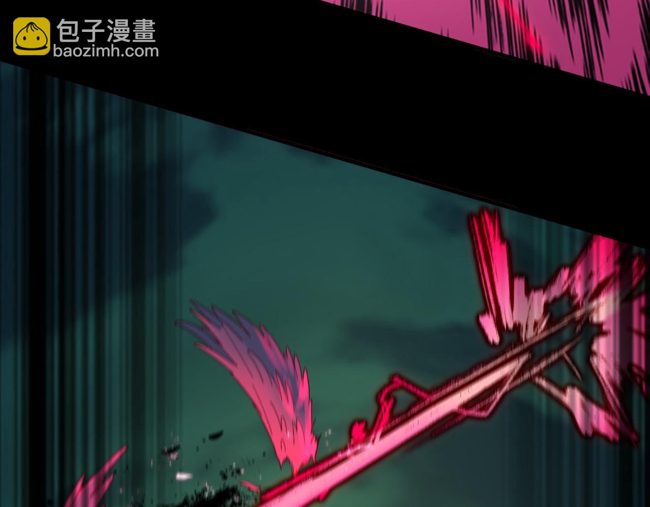 我！天命大反派（隔週雙更） - 第82話 嘎嘎亂殺(2/3) - 2