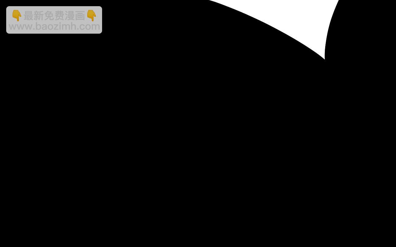 我！天命大反派（隔週雙更） - 第82話 嘎嘎亂殺(2/3) - 8