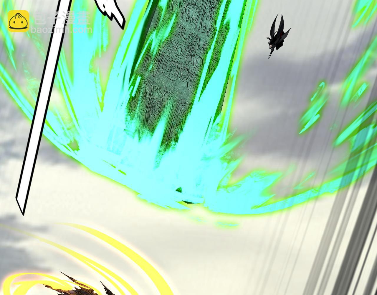 我！天命大反派（隔週雙更） - 第82話 嘎嘎亂殺(2/3) - 4