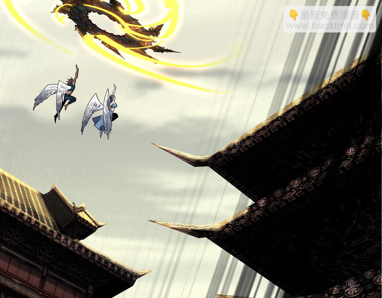 我！天命大反派（隔週雙更） - 第82話 嘎嘎亂殺(2/3) - 5