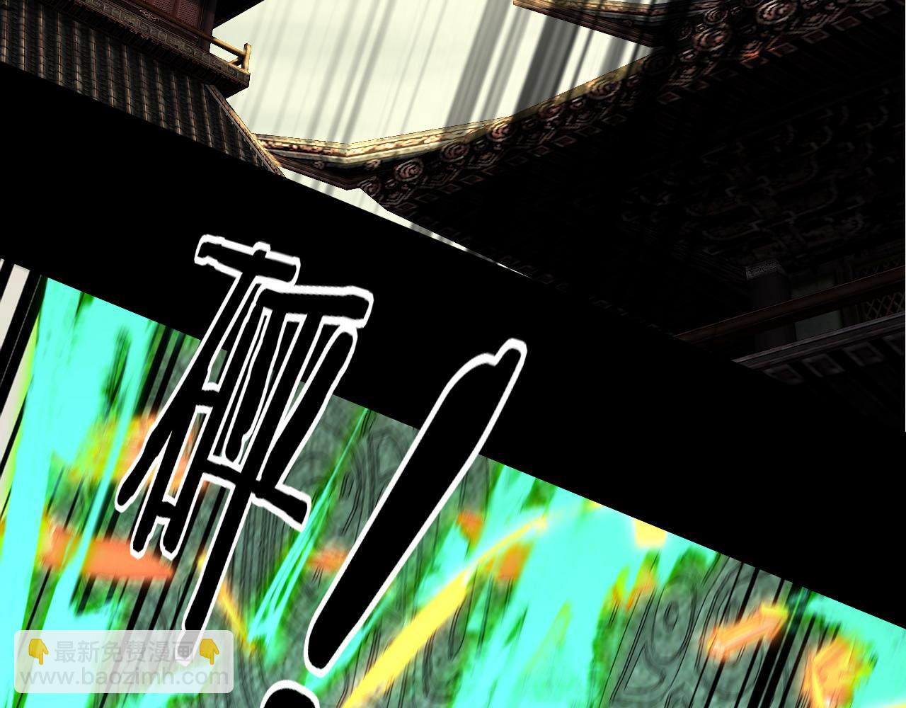 我！天命大反派（隔週雙更） - 第82話 嘎嘎亂殺(2/3) - 6