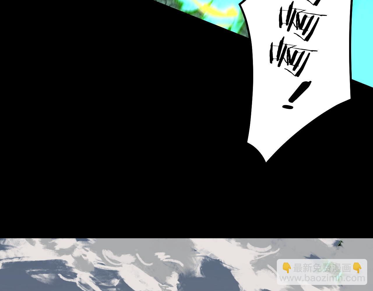 我！天命大反派（隔週雙更） - 第82話 嘎嘎亂殺(2/3) - 8