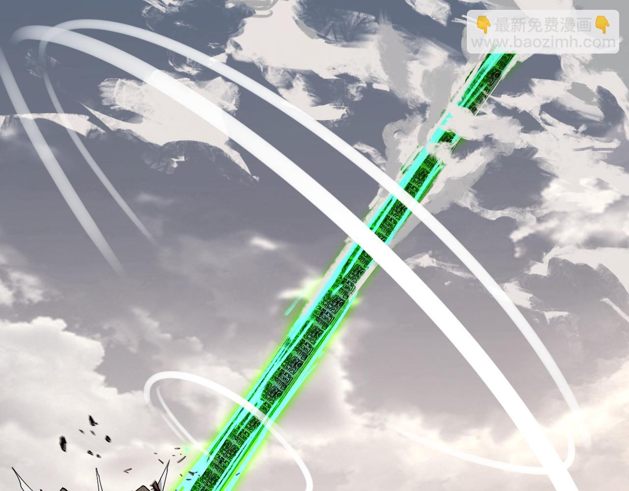 我！天命大反派（隔週雙更） - 第82話 嘎嘎亂殺(2/3) - 1