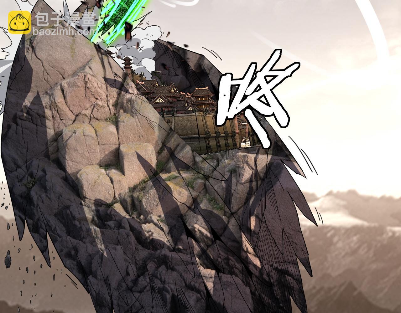 我！天命大反派（隔週雙更） - 第82話 嘎嘎亂殺(2/3) - 2