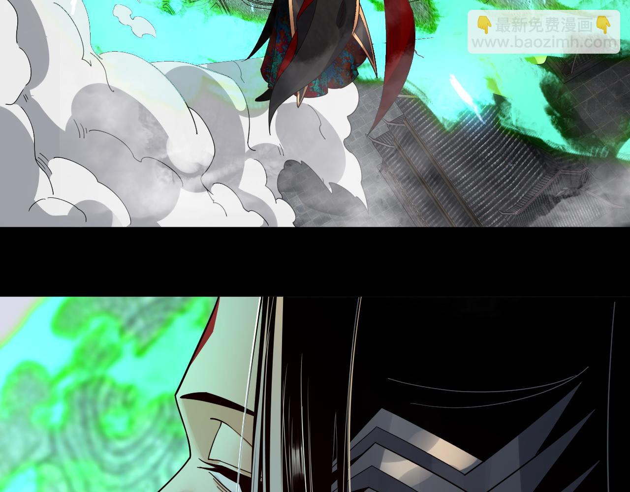 我！天命大反派（隔週雙更） - 第82話 嘎嘎亂殺(2/3) - 6