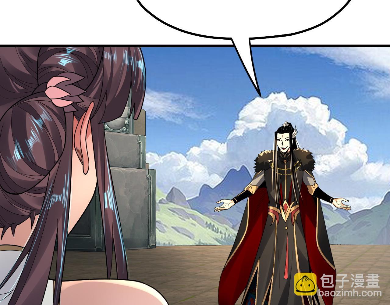 我！天命大反派（隔週雙更） - 第84話 又道心起誓？(3/3) - 3