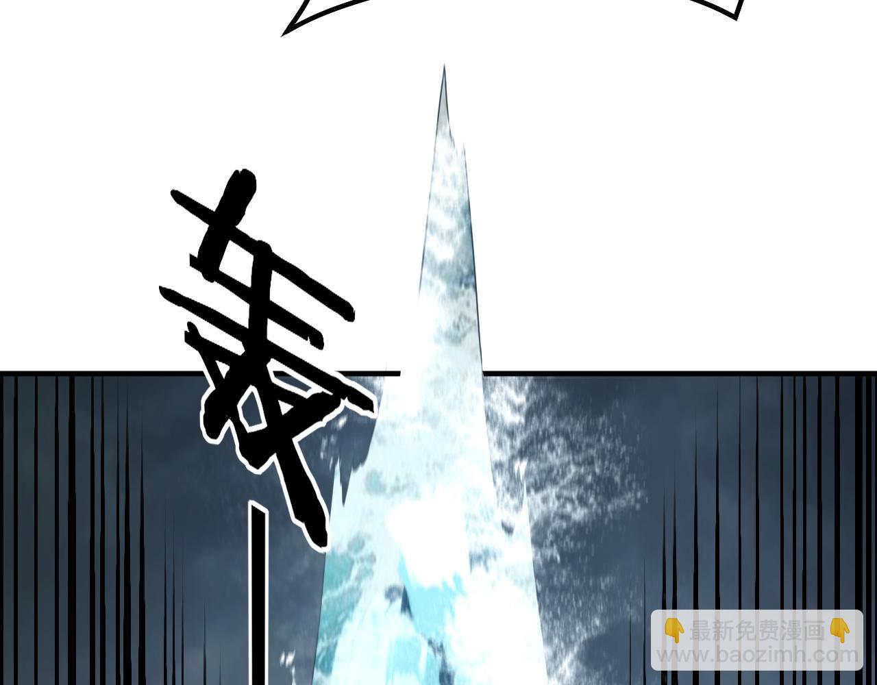 我！天命大反派（隔週雙更） - 第84話 又道心起誓？(1/3) - 4