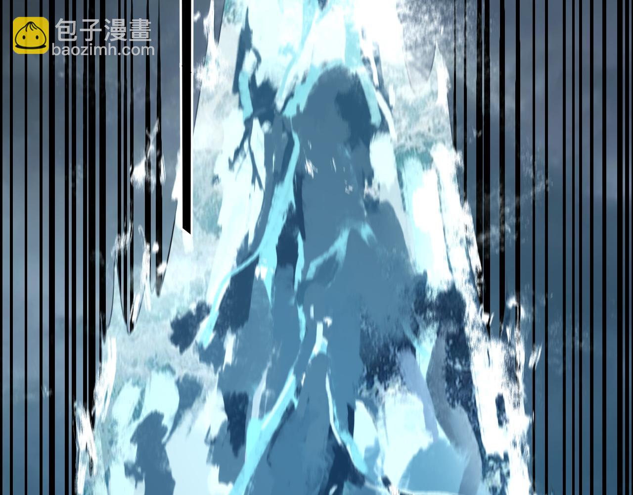 我！天命大反派（隔週雙更） - 第84話 又道心起誓？(1/3) - 5