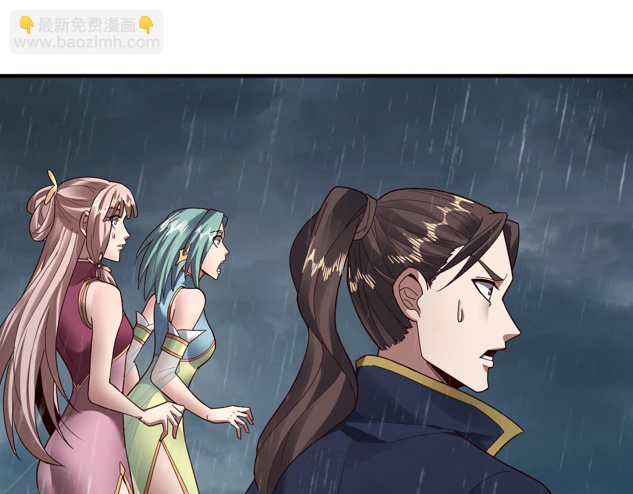 我！天命大反派（隔週雙更） - 第84話 又道心起誓？(1/3) - 7