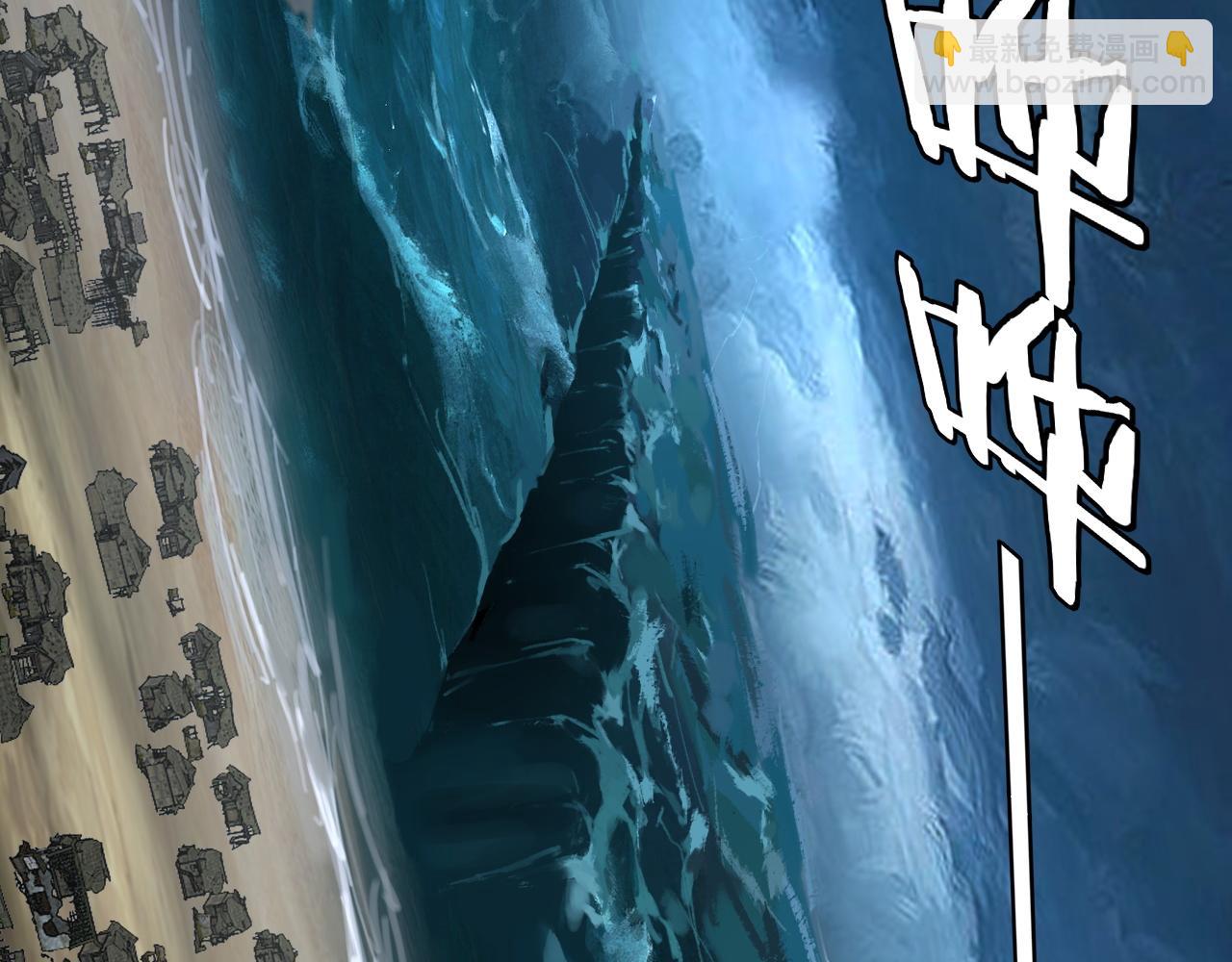 我！天命大反派（隔週雙更） - 第84話 又道心起誓？(1/3) - 3