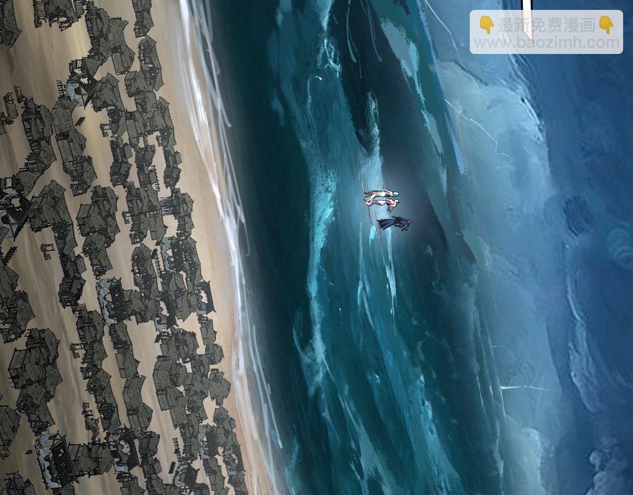 我！天命大反派（隔週雙更） - 第84話 又道心起誓？(1/3) - 4