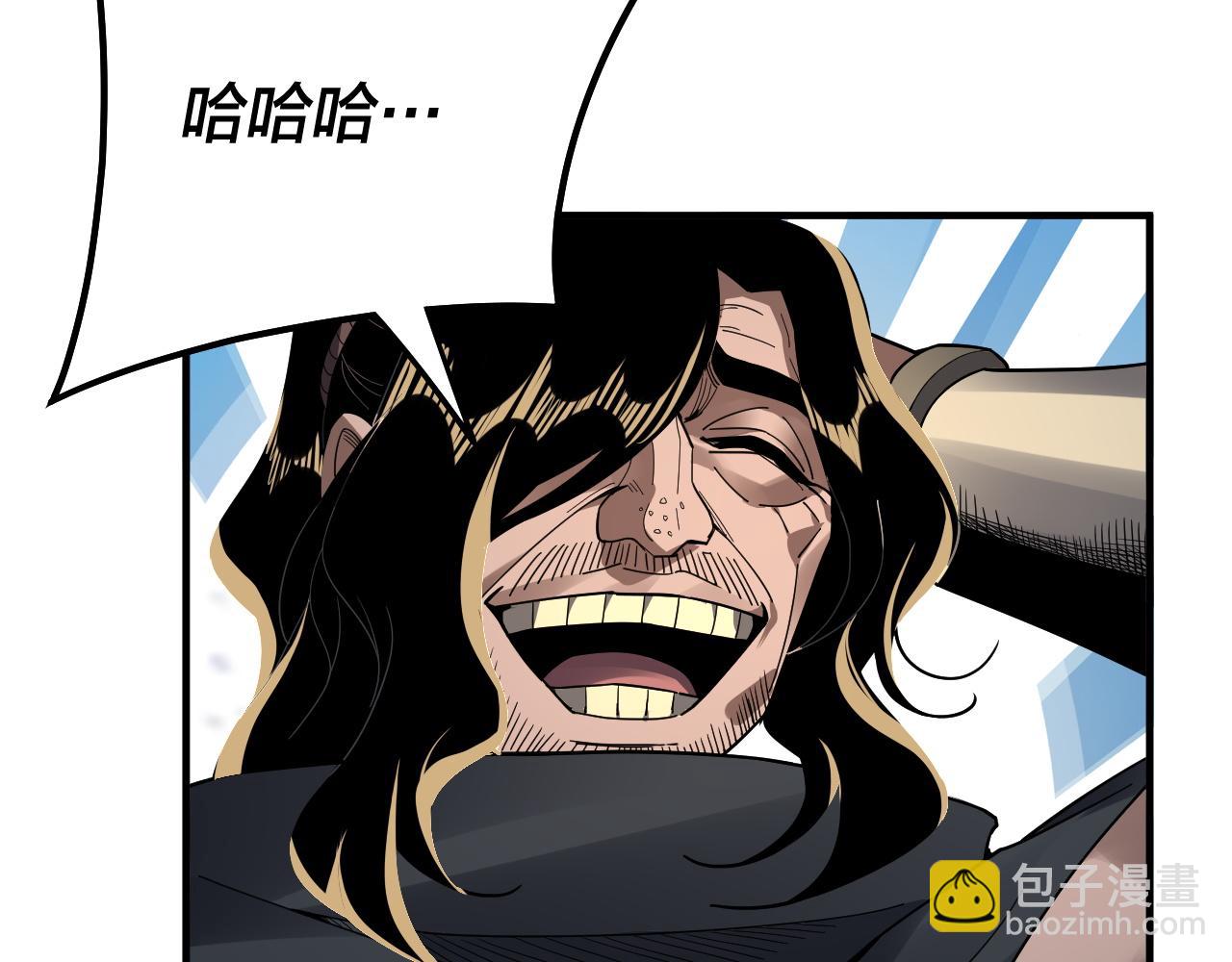 我！天命大反派（隔週雙更） - 第84話 又道心起誓？(1/3) - 5