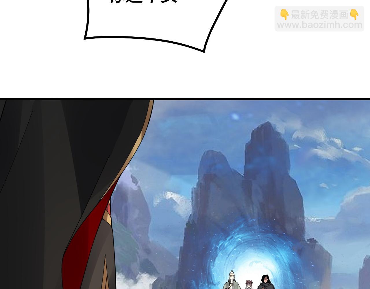 我！天命大反派（隔週雙更） - 第84話 又道心起誓？(1/3) - 8