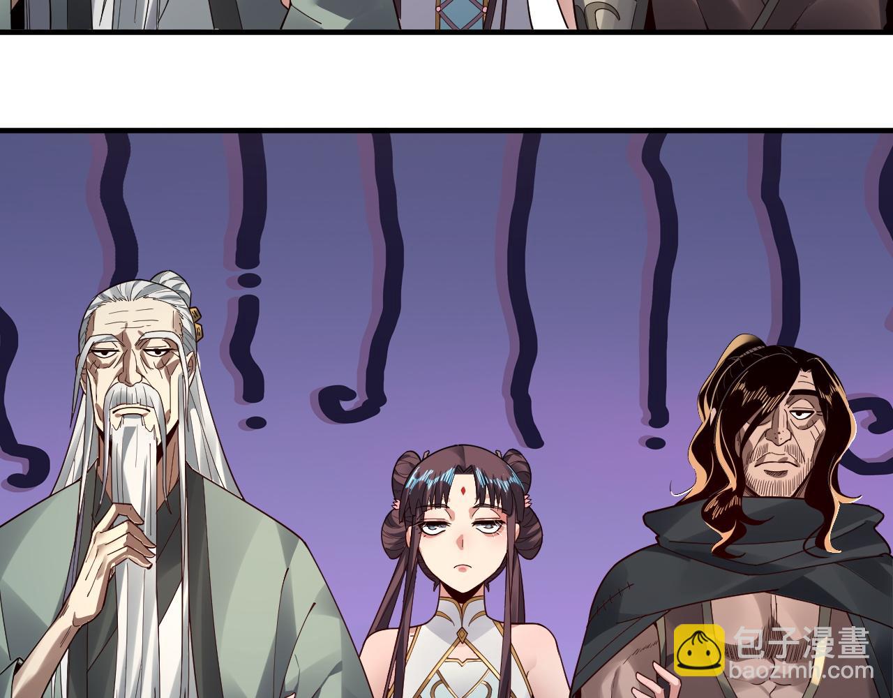 我！天命大反派（隔週雙更） - 第84話 又道心起誓？(1/3) - 4