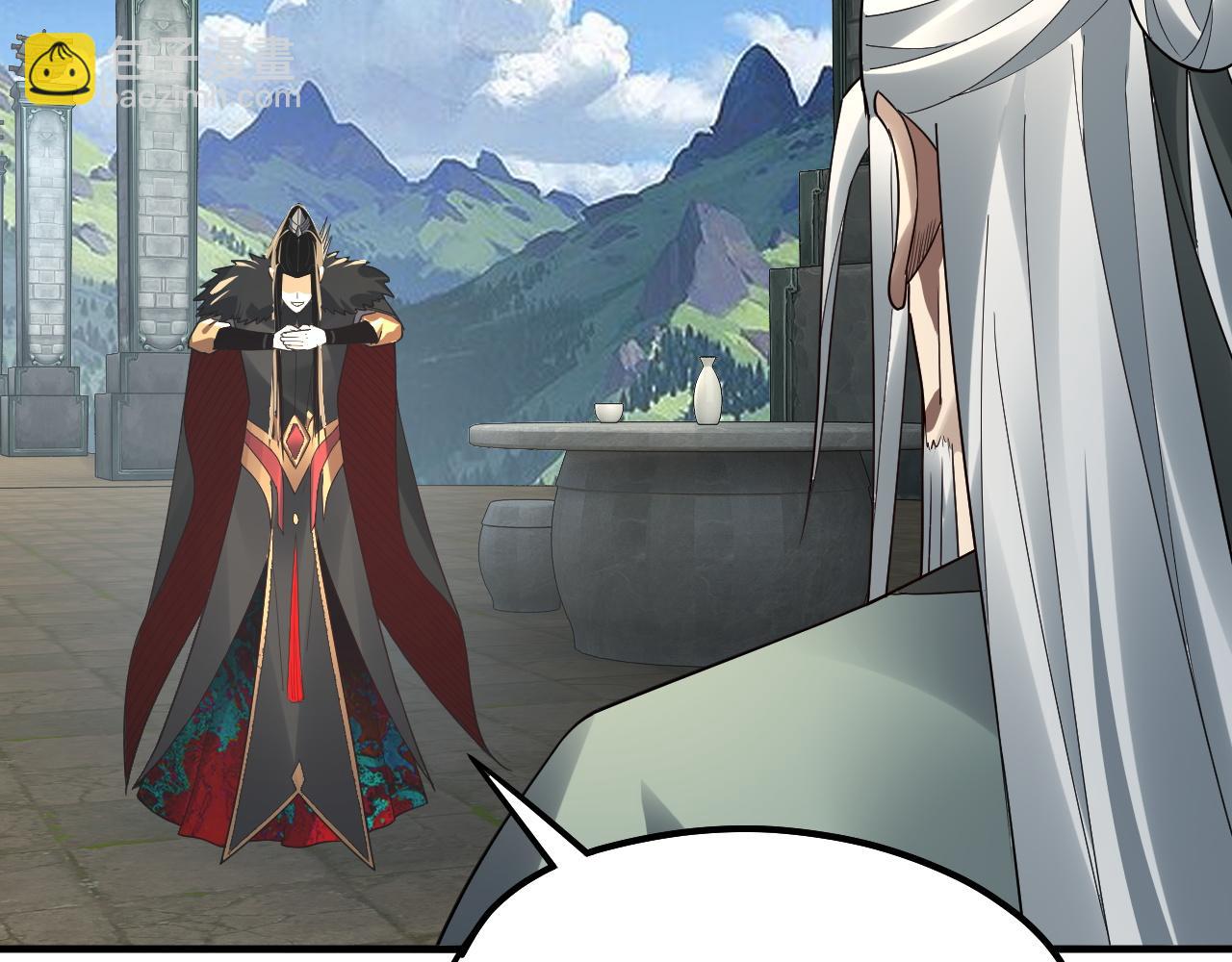 我！天命大反派（隔週雙更） - 第84話 又道心起誓？(1/3) - 6