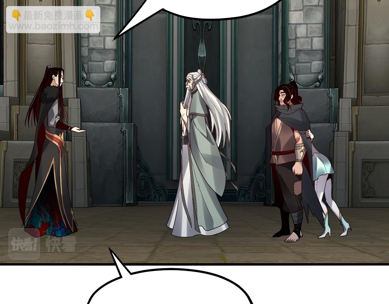 我！天命大反派（隔週雙更） - 第84話 又道心起誓？(2/3) - 5