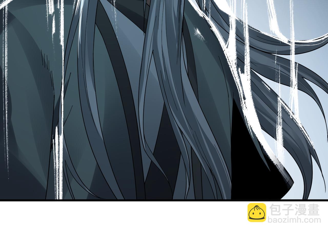 我！天命大反派（隔週雙更） - 第84話 又道心起誓？(2/3) - 4