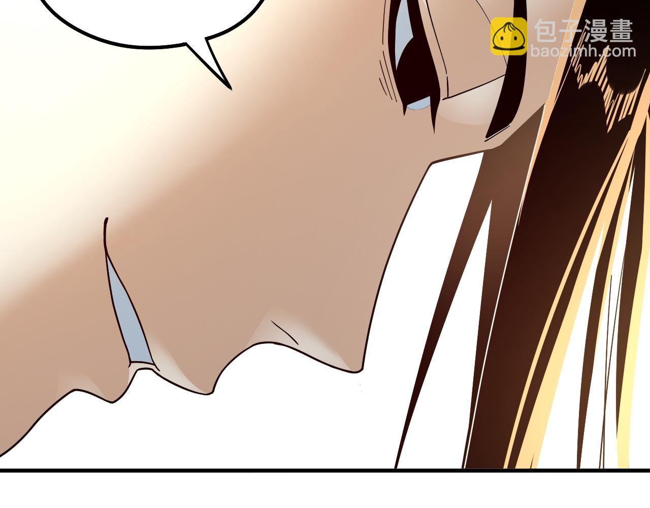 我！天命大反派（隔週雙更） - 第84話 又道心起誓？(2/3) - 8