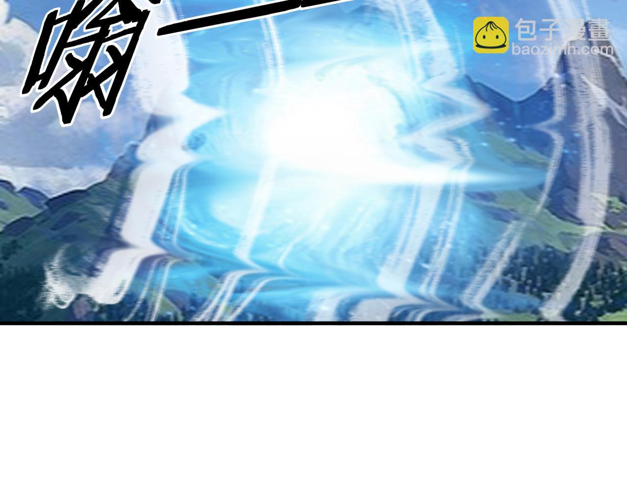 我！天命大反派（隔週雙更） - 第84話 又道心起誓？(2/3) - 5