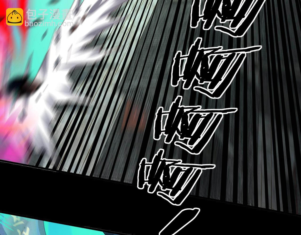 我！天命大反派（隔週雙更） - 第86話 意外驚喜(1/3) - 8