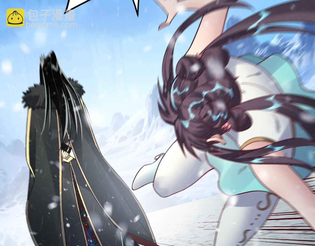 我！天命大反派（隔週雙更） - 第86話 意外驚喜(1/3) - 8