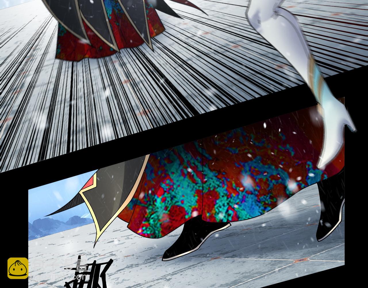 我！天命大反派（隔週雙更） - 第86話 意外驚喜(1/3) - 1