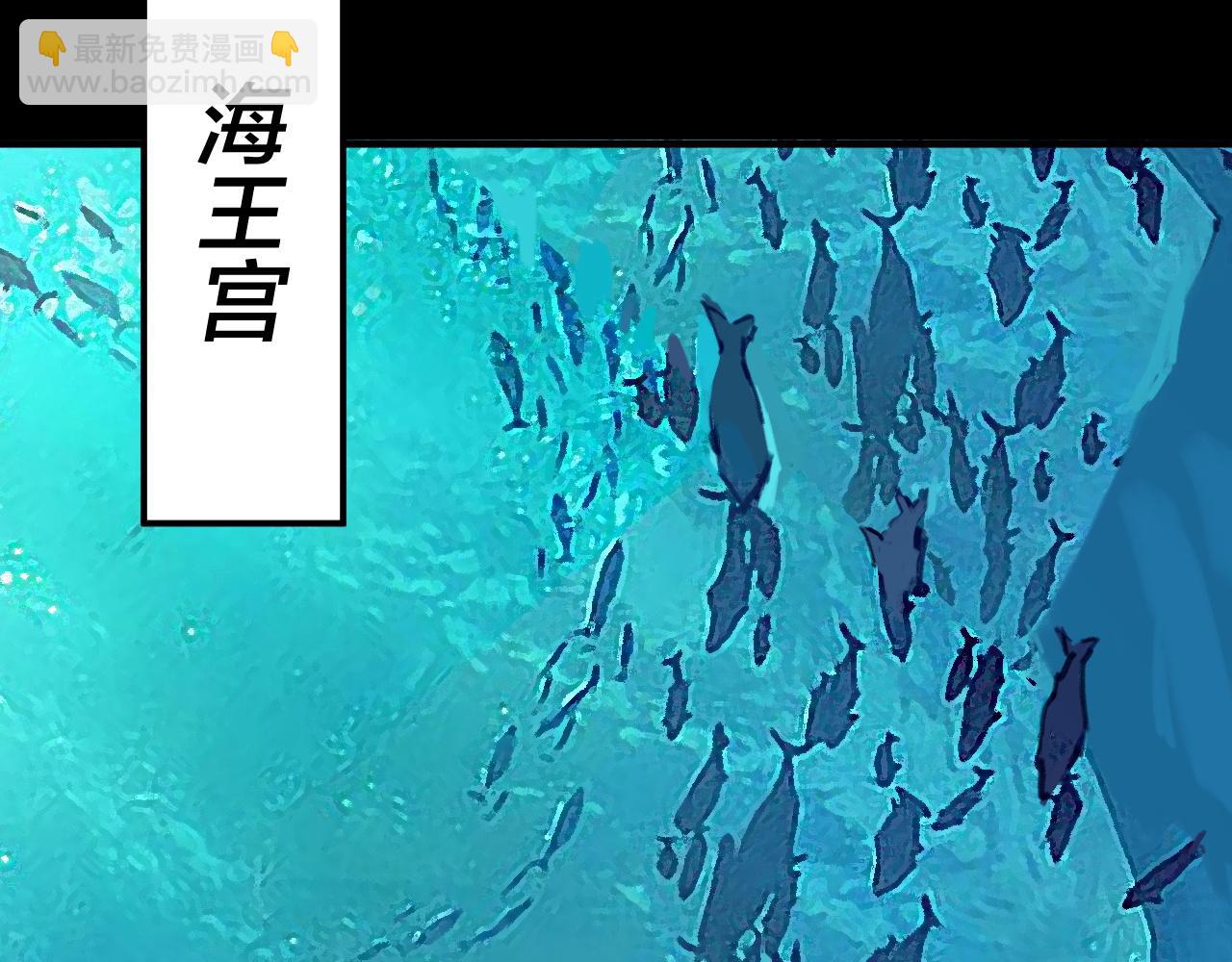 我！天命大反派（隔週雙更） - 第86話 意外驚喜(2/3) - 4