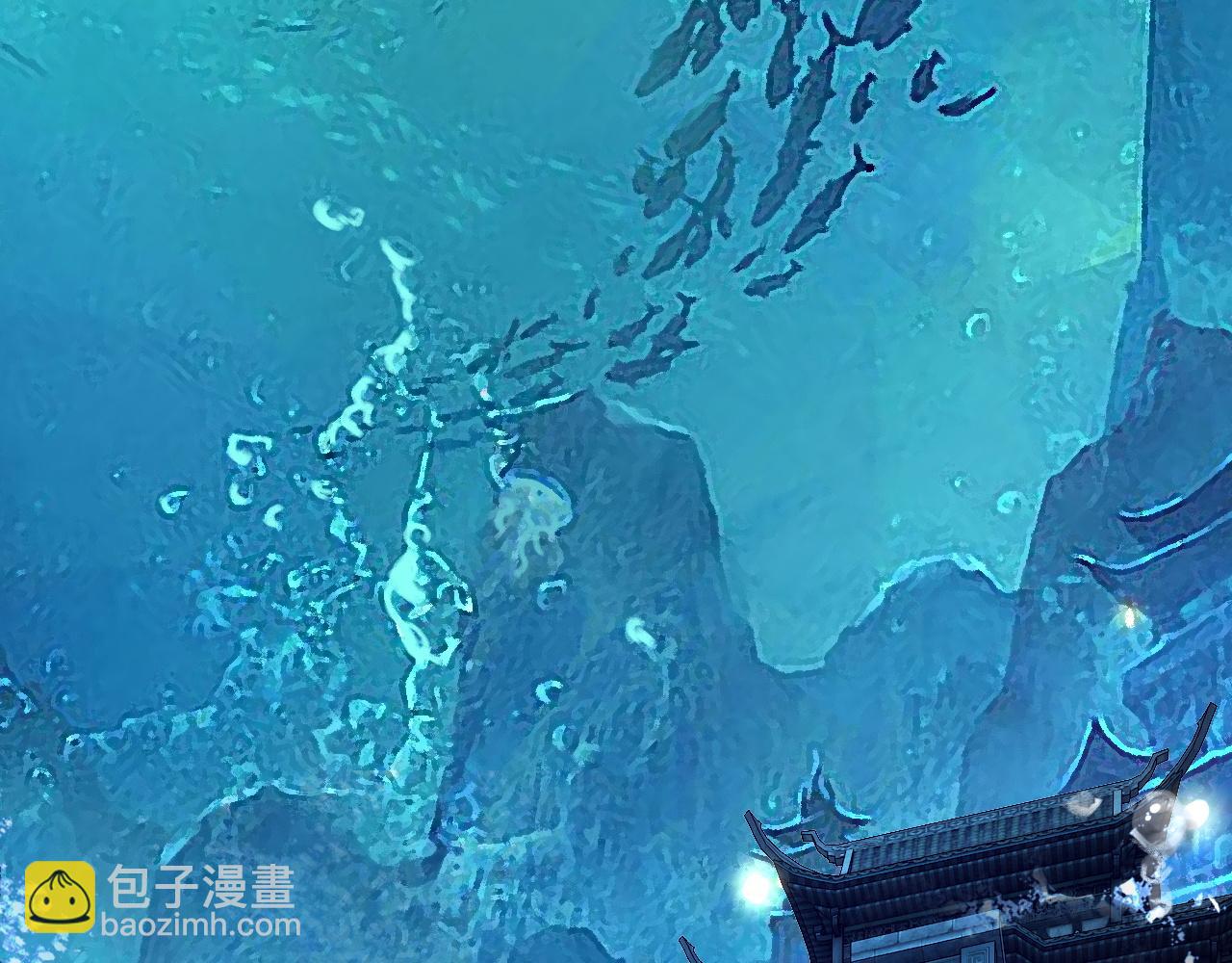 我！天命大反派（隔週雙更） - 第86話 意外驚喜(2/3) - 5