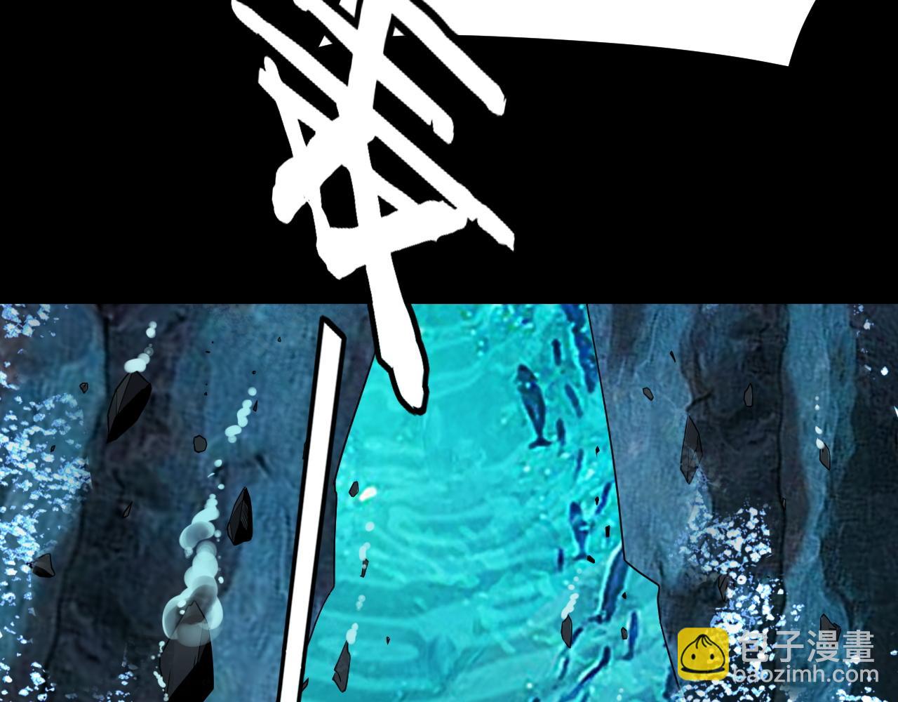 我！天命大反派（隔週雙更） - 第86話 意外驚喜(2/3) - 2