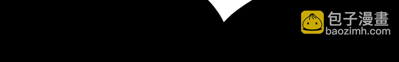 我！天命大反派（隔週雙更） - 第86話 意外驚喜(2/3) - 3