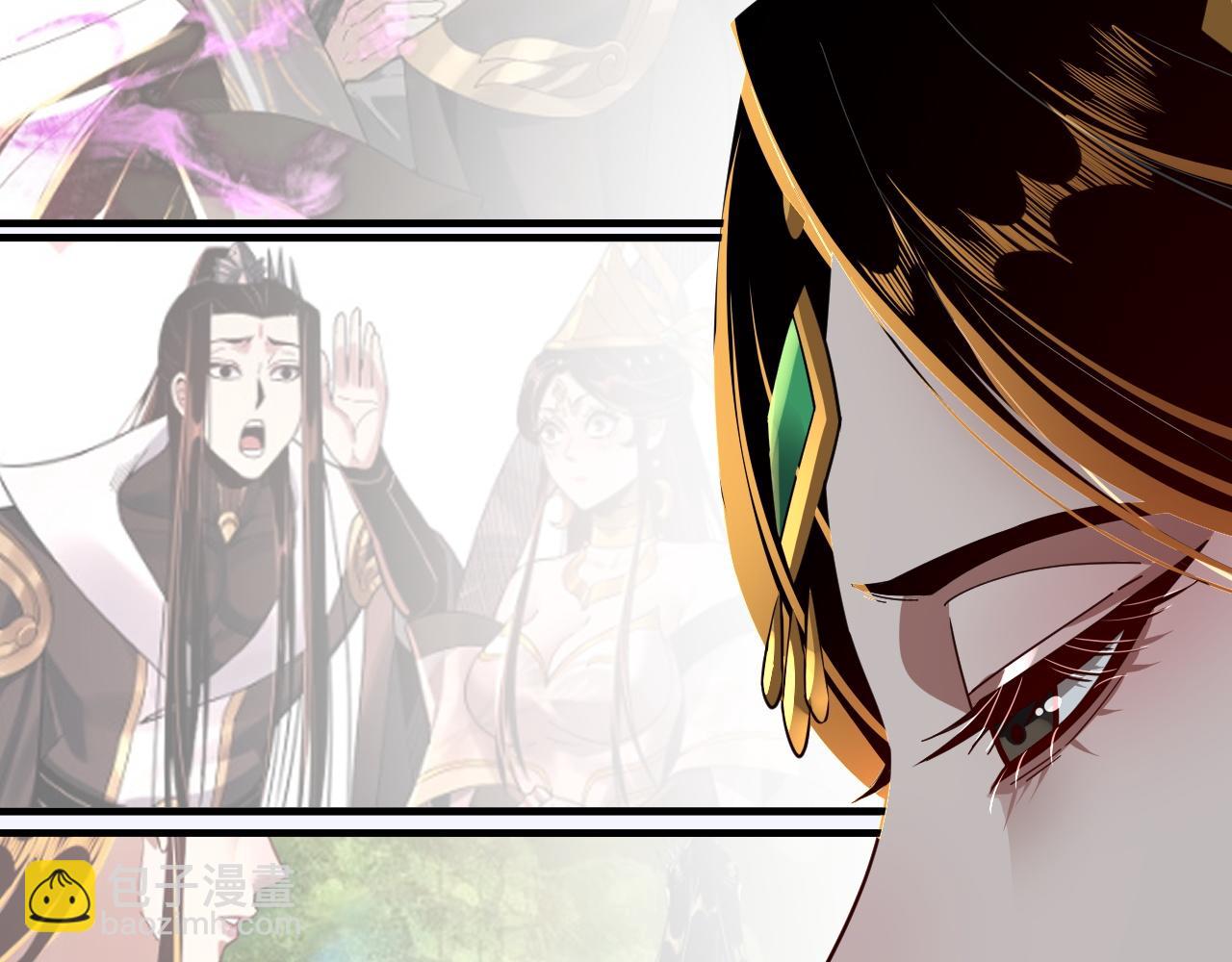 我！天命大反派（隔週雙更） - 第86話 意外驚喜(2/3) - 4