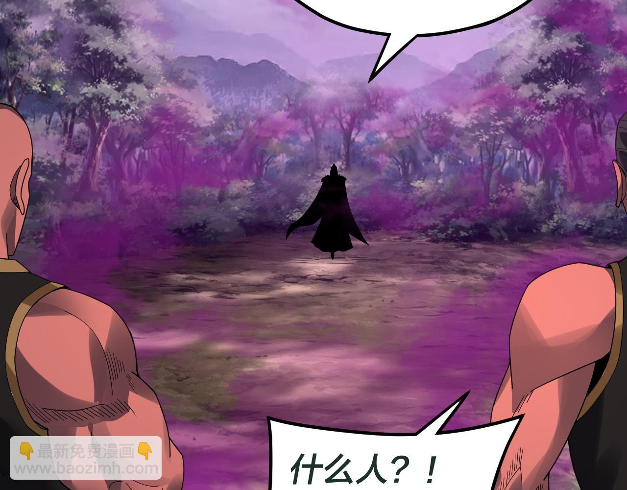 第87话 人祖殿圣女(1/3)-第88话