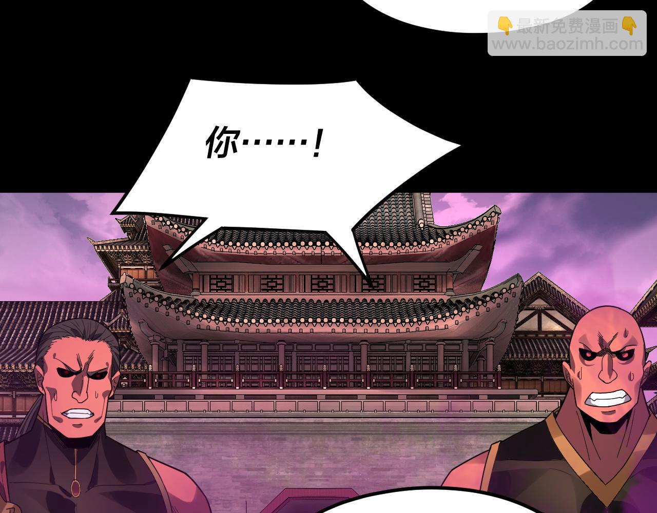 第87话 人祖殿圣女(1/3)-第88话