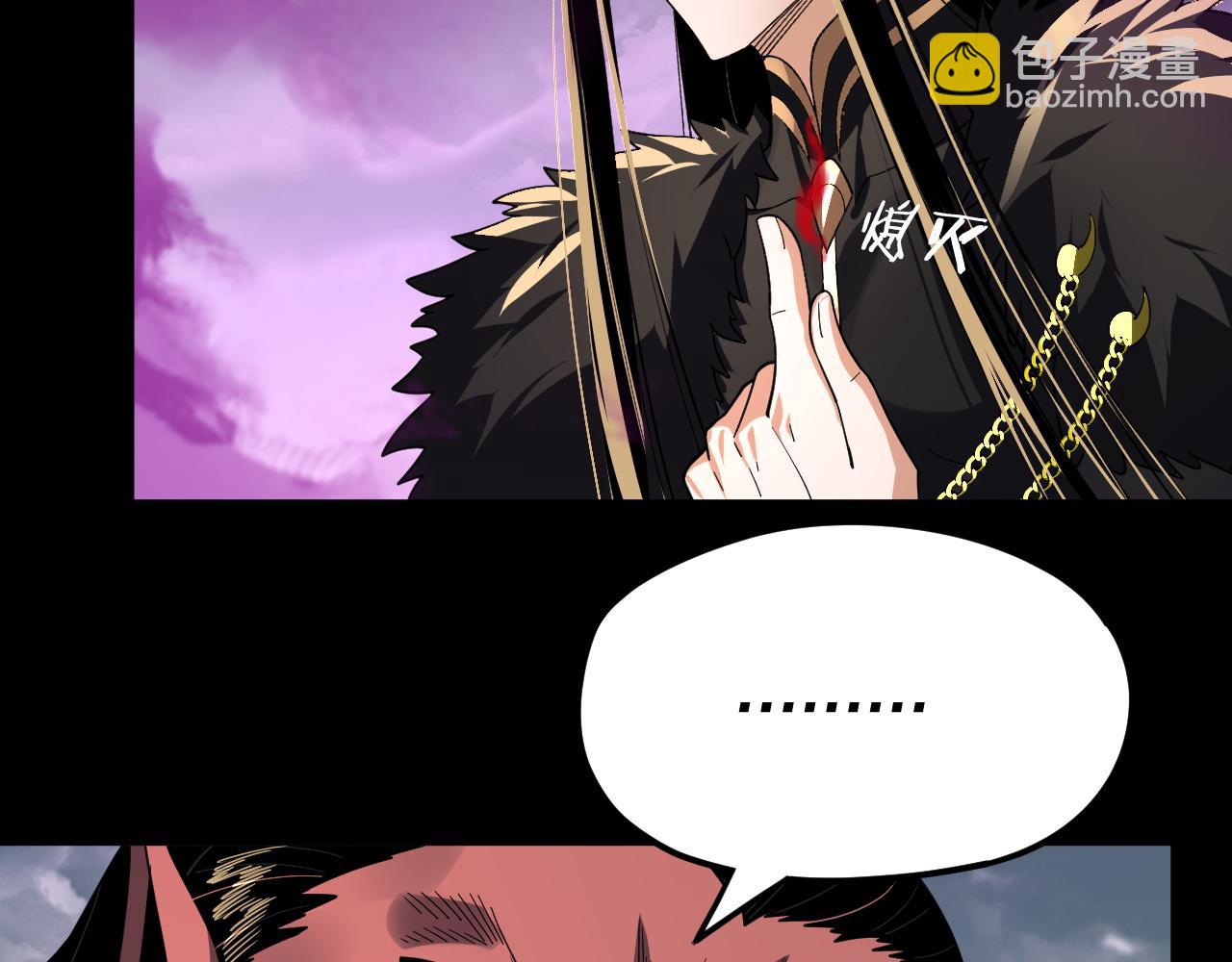 第87话 人祖殿圣女(1/3)-第88话