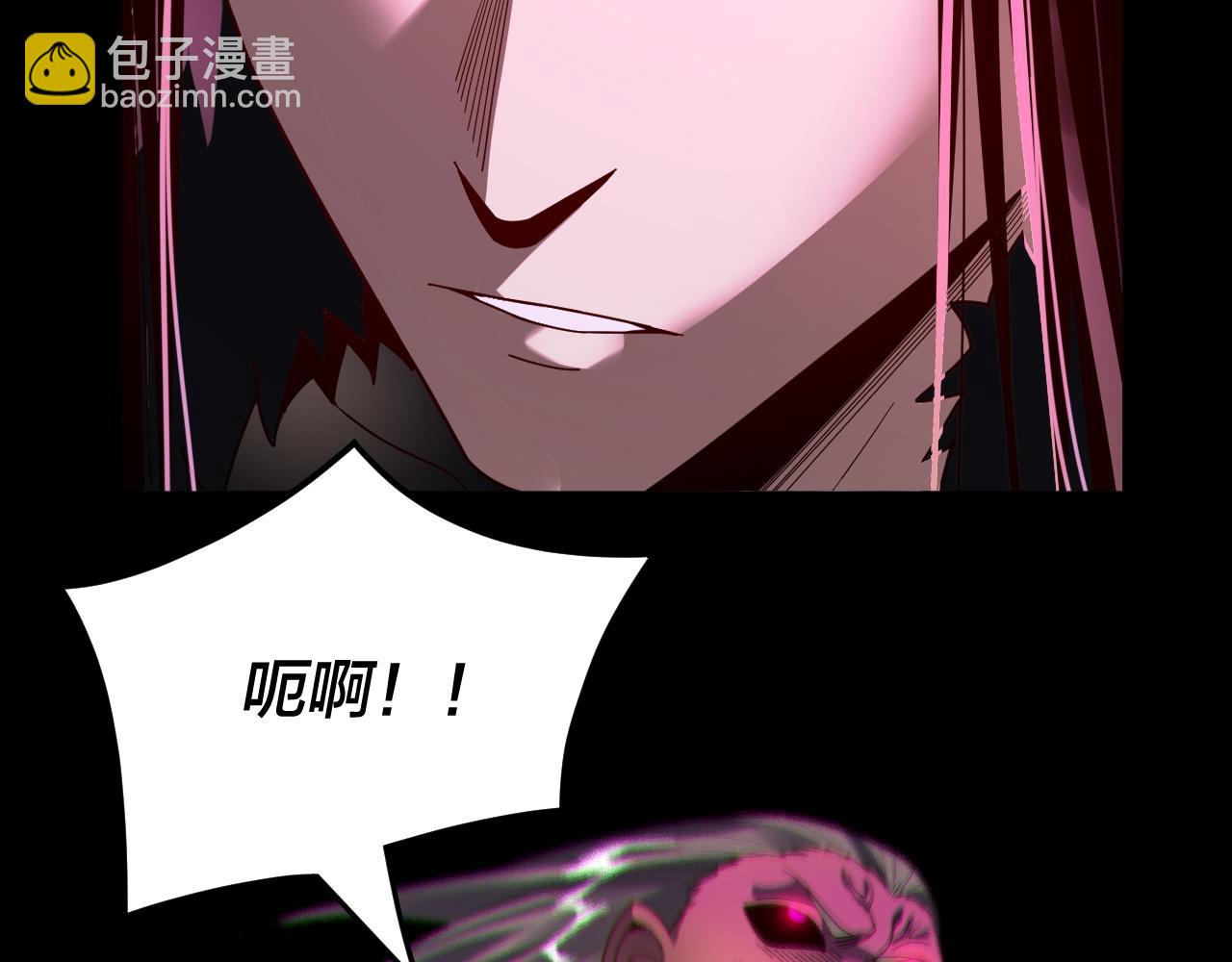 第87话 人祖殿圣女(1/3)-第88话